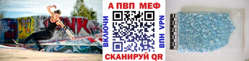 Alfa_PVP мука  Белорецк 