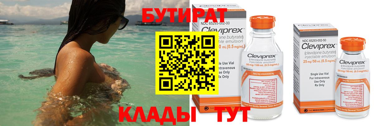 Белорецк  25-NBOMe  Канабис  Вход с VPN  МЕФ  CBD масло  ГАШ  Cocaine  Цена  Molly  Мед  Мефедрон 