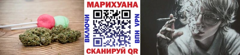 Canna-Cookies конопля Белорецк