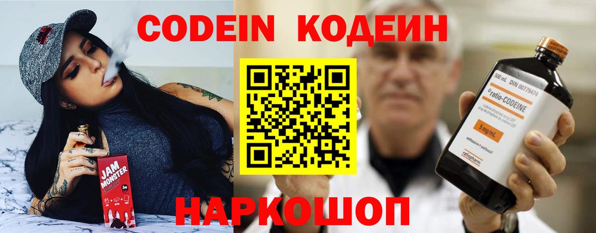 ГАШ  Белорецк  МЕФ кристаллы  Вход с VPN  Alpha PVP СОЛЬ   Марихуана  COCAIN  Лсд 25 