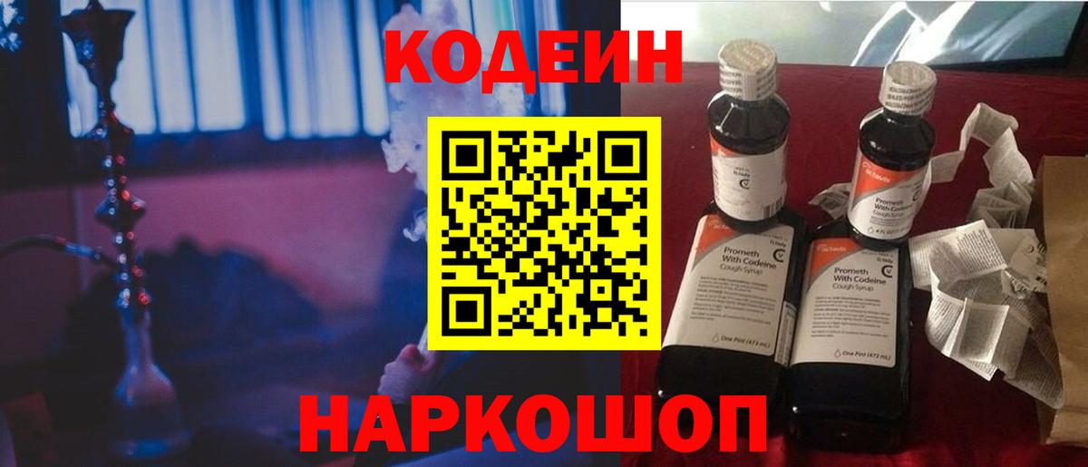 MDMA Белорецк