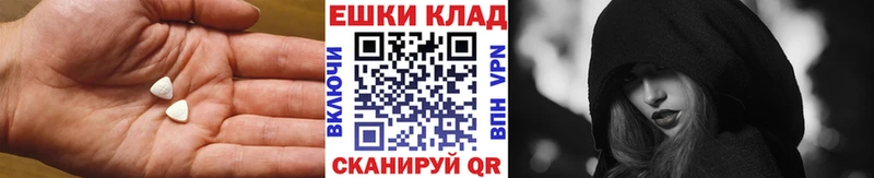 Ecstasy 300 mg  Белорецк 