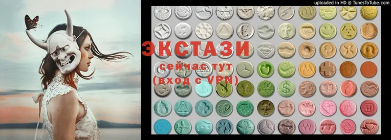 купить  сайты  Белорецк  Ecstasy ешки 