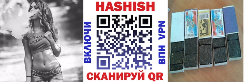 ГАШИШ хэш  ссылка на мегу вход  Белорецк 