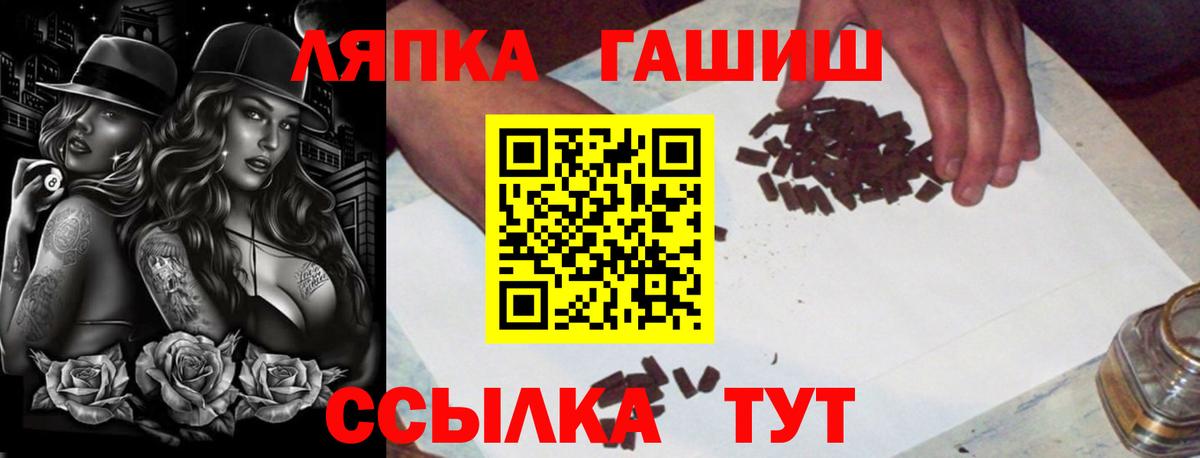 Бошки Шишки Белорецк