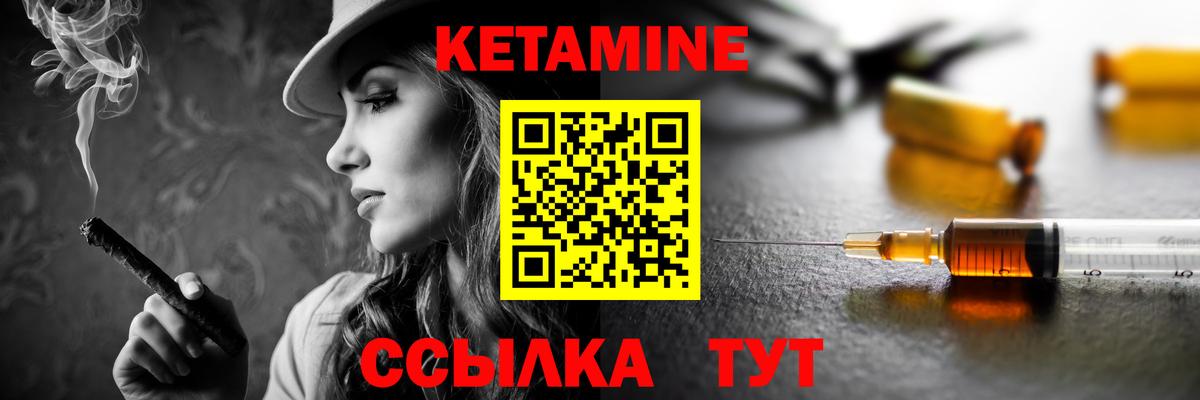 kraken ONION  Вход с VPN  Белорецк  КЕТАМИН ketamine 