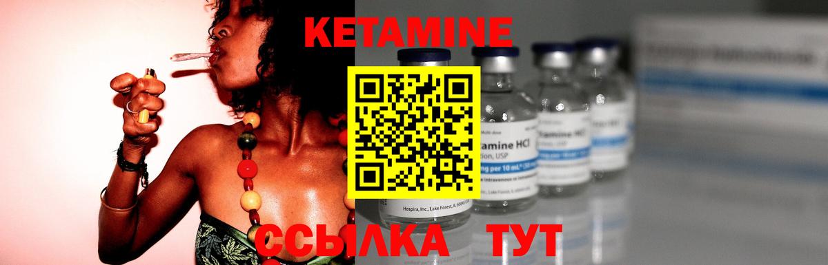 OMG зеркало  Белорецк  КЕТАМИН ketamine 