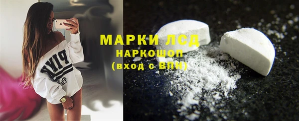кокаин перу Магас
