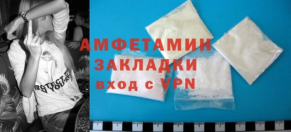 кокаин перу Магас