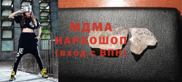 кокаин перу Магас