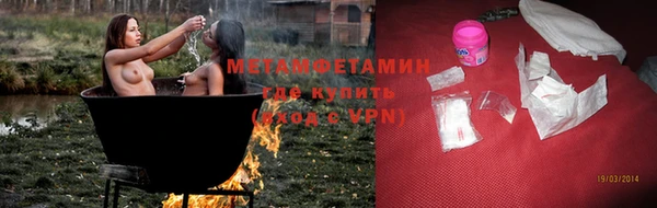 кокаин перу Магас