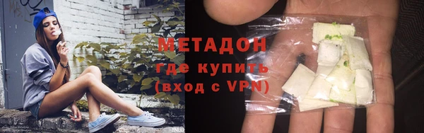 кокаин VHQ Белоозёрский