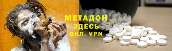 кокаин перу Магас