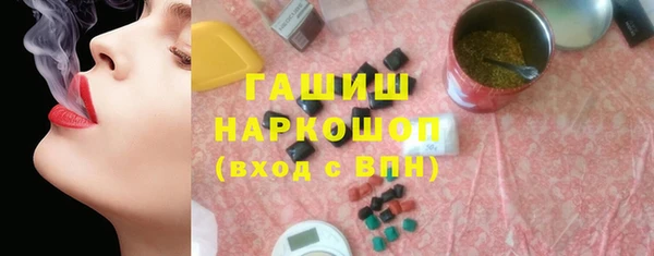 кокаин перу Магас