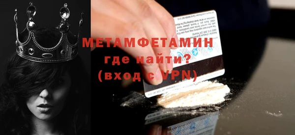 бошки Долгопрудный