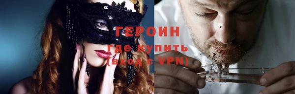 мефедрон VHQ Богородицк