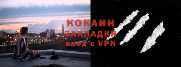 прущий лед Магадан