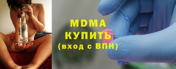 ПСИЛОЦИБИНОВЫЕ ГРИБЫ Верея