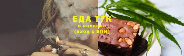 мяу мяу мука Бердск