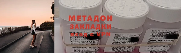 кристаллы Орехово-Зуево