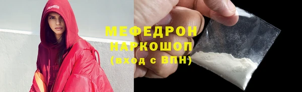кокаин перу Ачинск