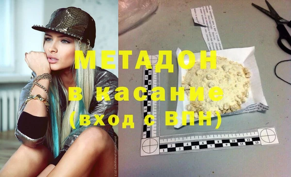 кокаин перу Магас