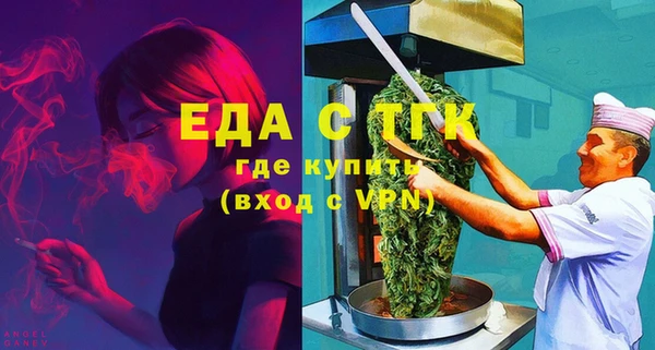 кокаин перу Магас