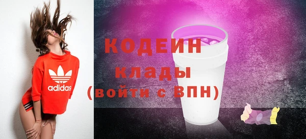 мяу мяу мука Бердск