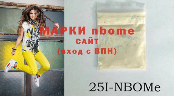 кокаин VHQ Белоозёрский
