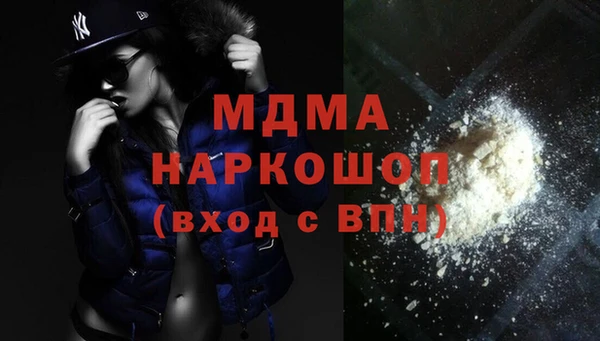 MDMA Premium VHQ Майский