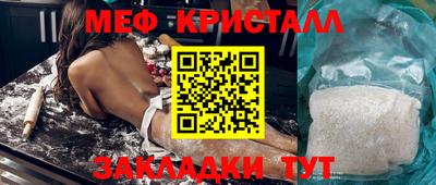 кокаин премиум Апрелевка