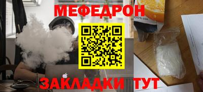 альфа пвп Апшеронск