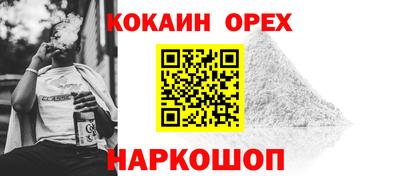 альфа пвп Апшеронск