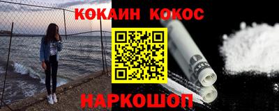 альфа пвп Апшеронск