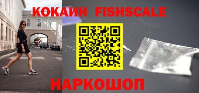 альфа пвп Апшеронск