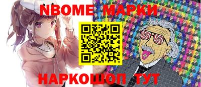 кокаин премиум Апрелевка