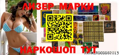 соль ск Апшеронск