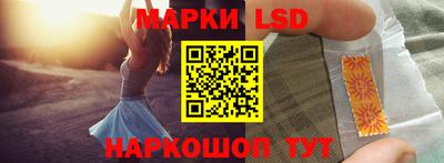 гидра Аргун