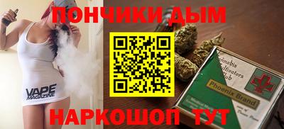 каннабис Аргун