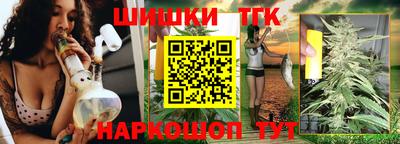 гидра Аргун