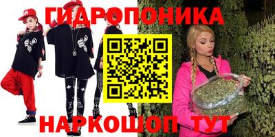 круглые Балаково