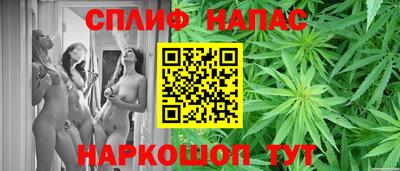 альфа пвп Апшеронск