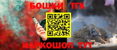 гидра Аргун