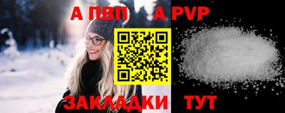 гидра Аргун