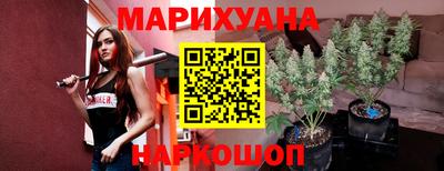 каннабис Аргун