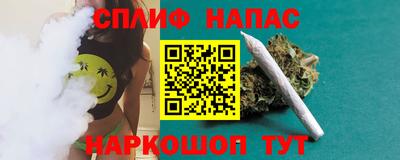 спайс Абакан