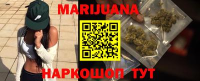 гашишное масло Абинск