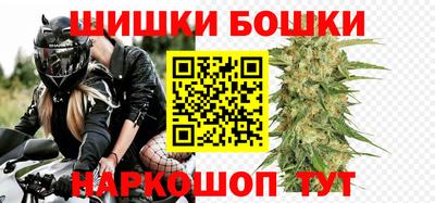 гидра Аргун