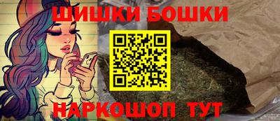 гидра Аргун