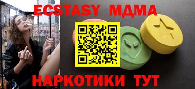 соль ск Апшеронск